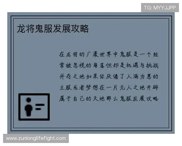 尊龙凯时真人平台游戏玩法攻略与技巧分享帮助新手快速上手