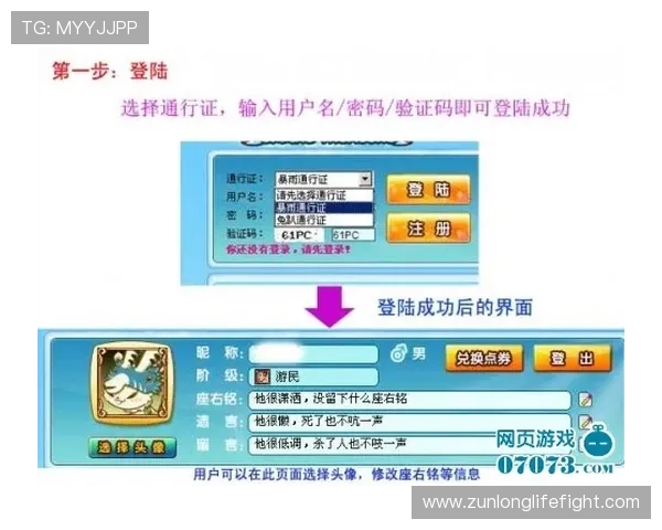凯时体育登入指南:详细步骤帮助新手快速顺利登录平台