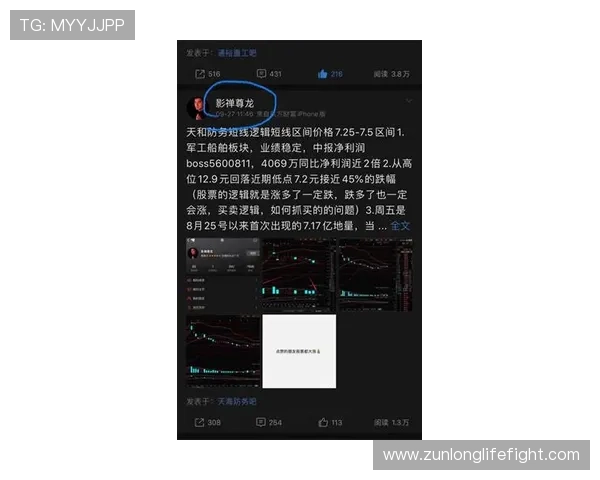如何在43u尊龙网页版上快速注册账号并享受丰富的优惠福利