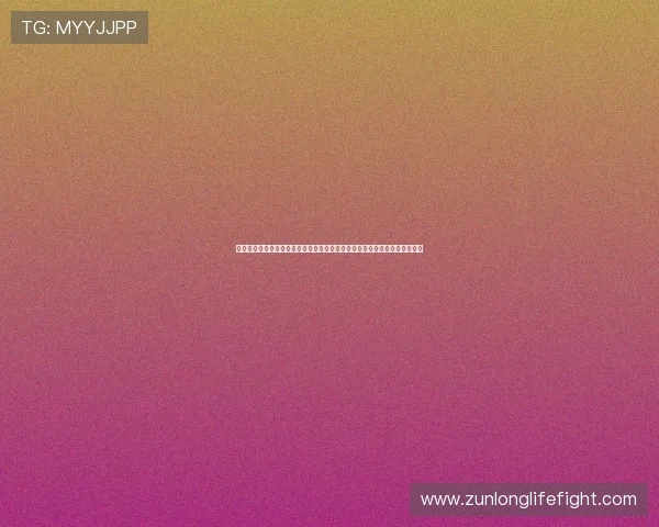 如何在不同地区免费观看世界杯乌拉圭西班牙比赛的电视直播与在线观看方法